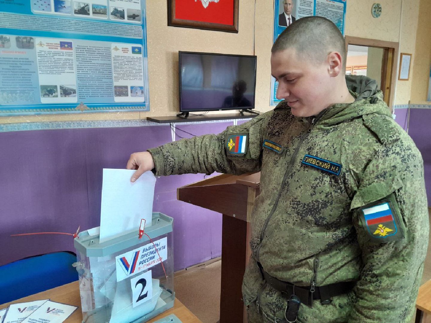 лотошино, выборы президента 2024,