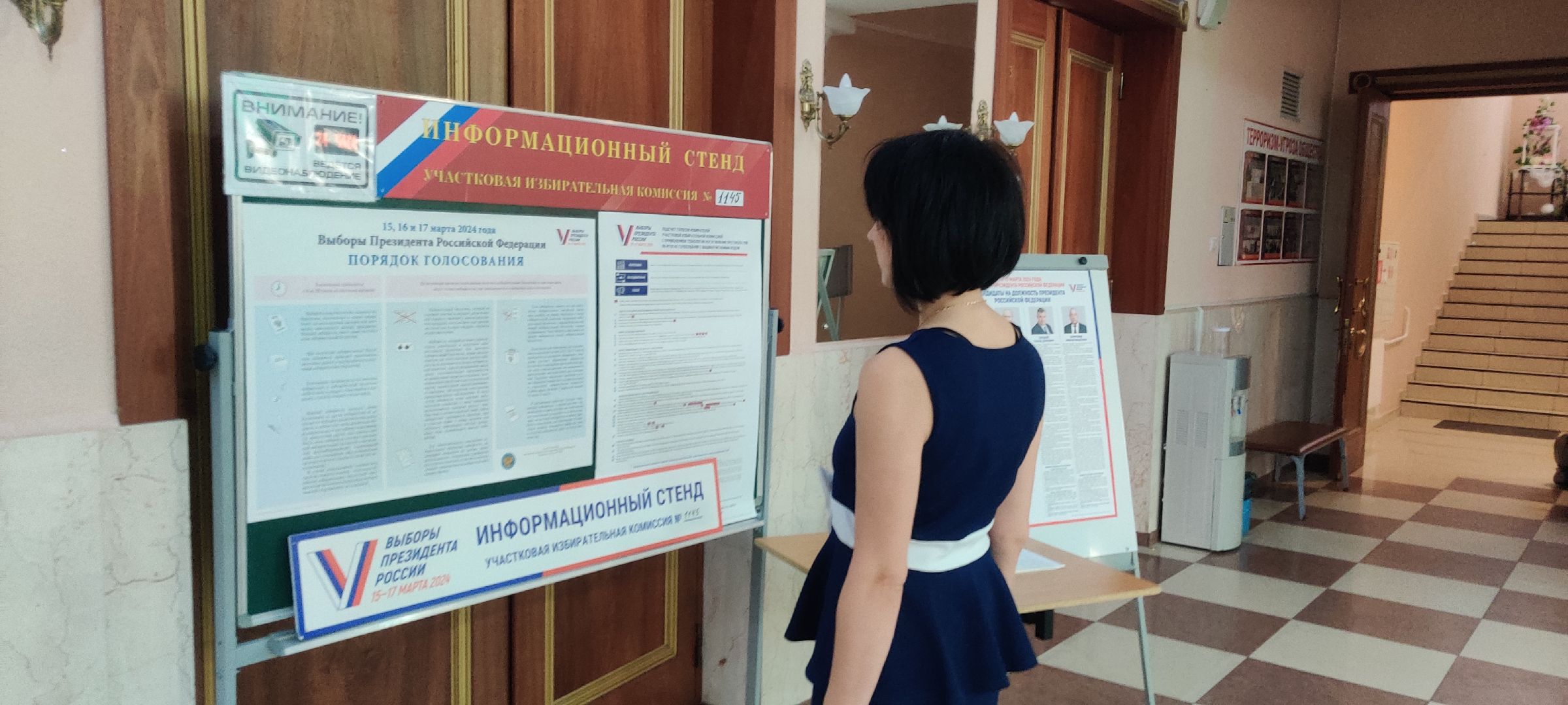 красноармейск, го пушкинский, выборыПрезидентаРФ, первый голосующий,