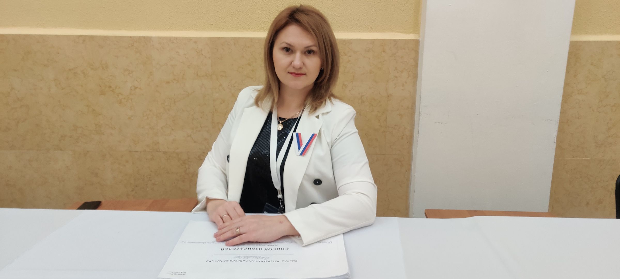 красноармейск, го пушкинский, выборыПрезидентаРФ, первый голосующий,