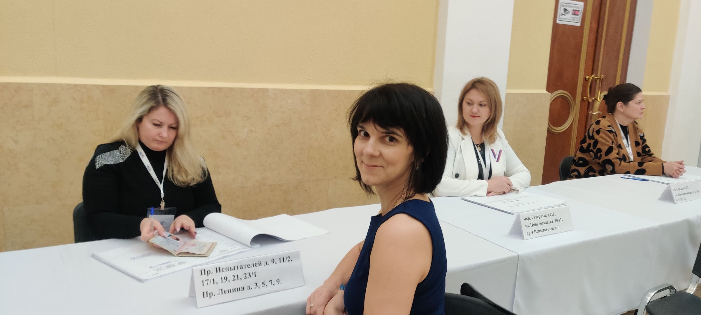 красноармейск, го пушкинский, выборыПрезидентаРФ, первый голосующий,