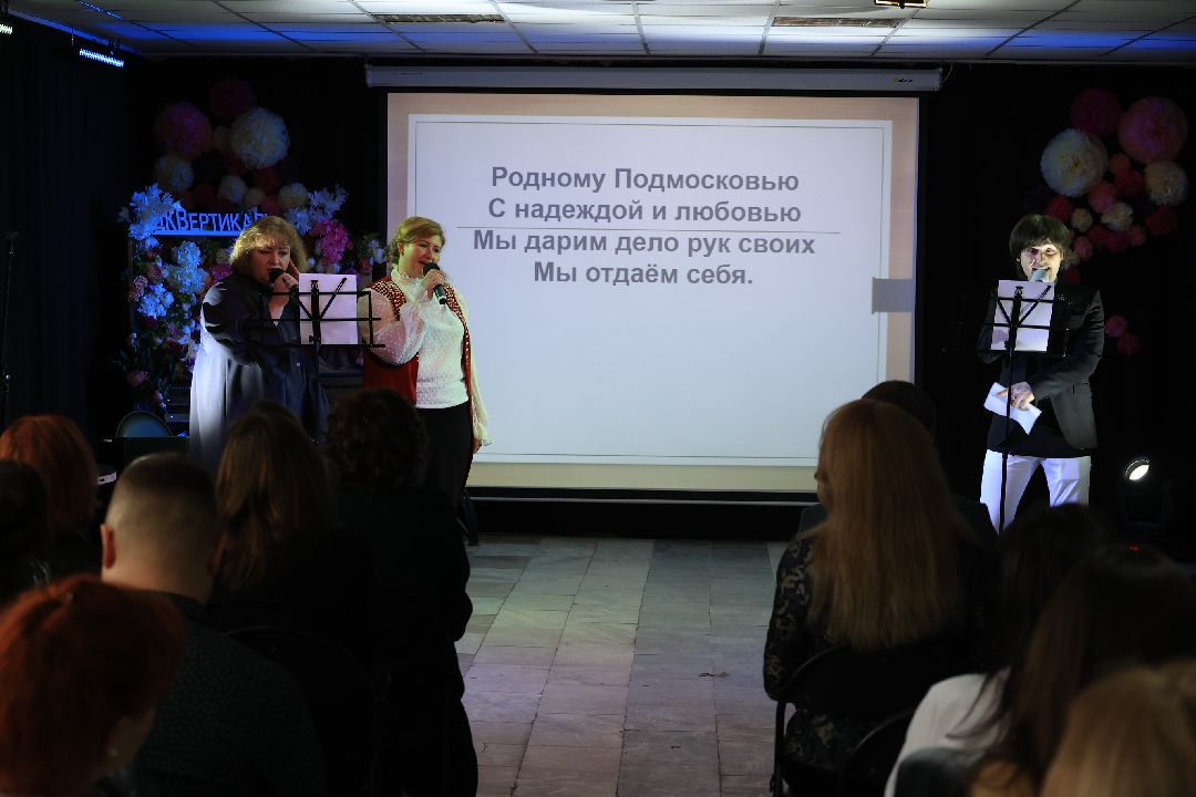Поздравление, день работника культуры, Подмосковье, Дзержинский, культура