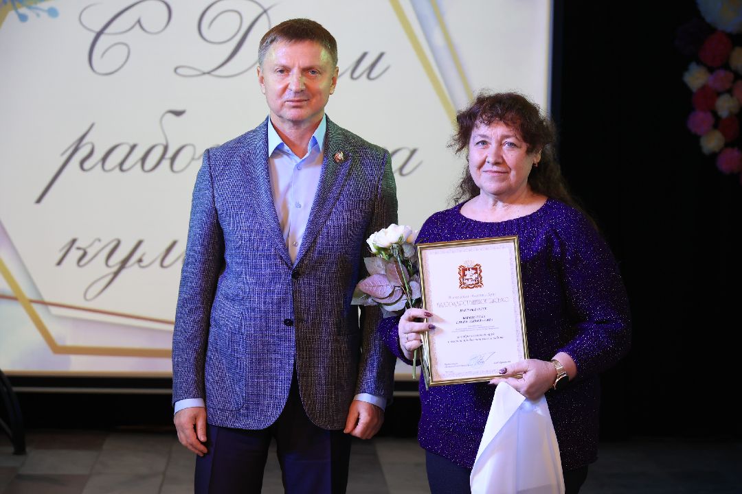 Поздравление, день работника культуры, Подмосковье, Дзержинский, культура