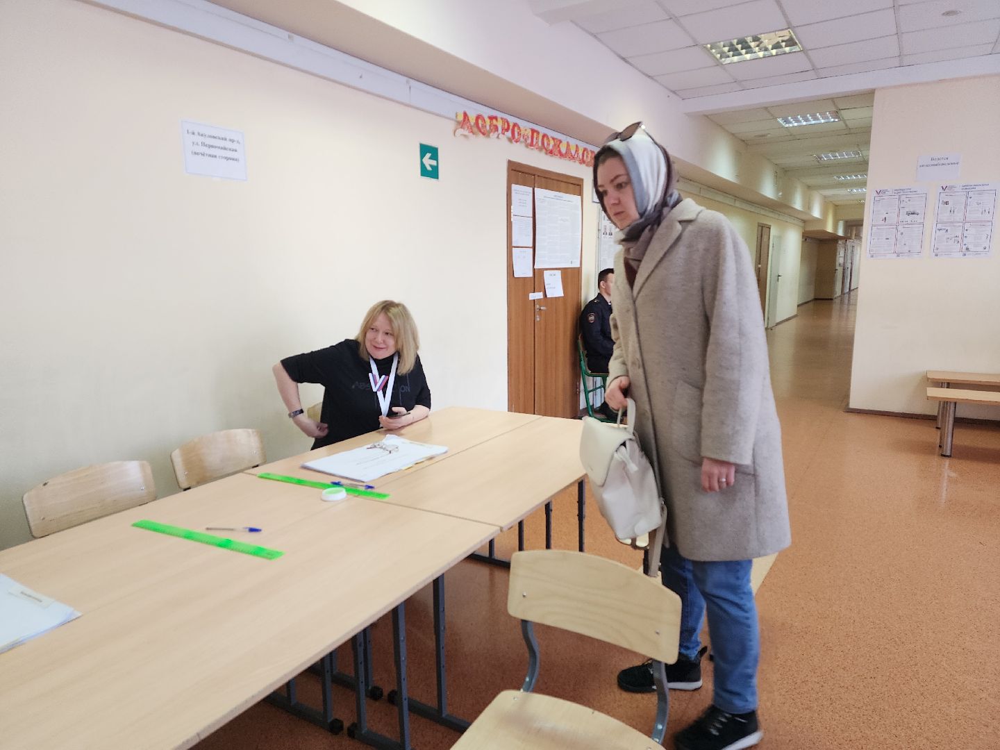 пушкино, выборы президента 2024, голосование утром,