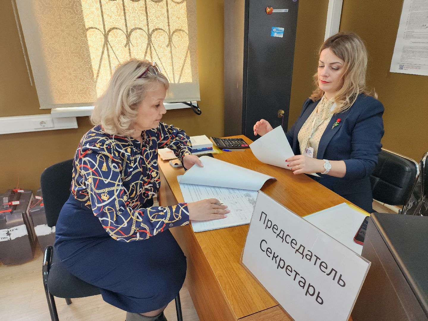 зато восход, выборы 2024, выборы президента, выборы президента 2024,