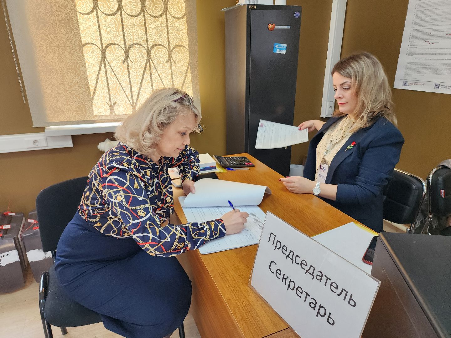 зато восход, выборы 2024, выборы президента, выборы президента 2024,