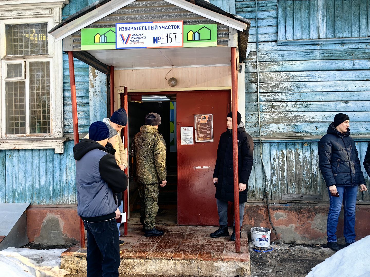 выборы 2024, подарок, шоколад, избирательные участки,