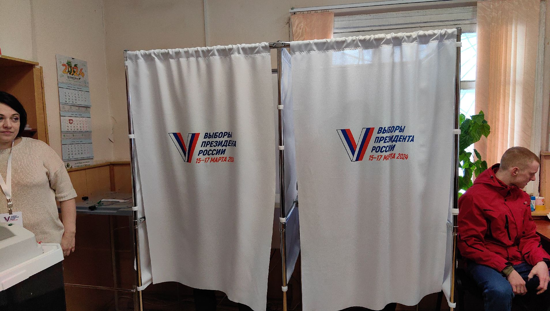 выборы 2024, подарок, шоколад, избирательные участки,