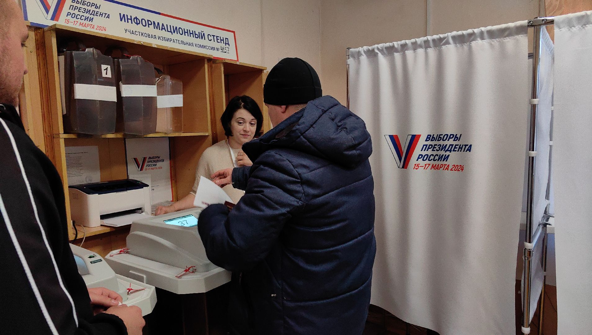 выборы 2024, подарок, шоколад, избирательные участки,