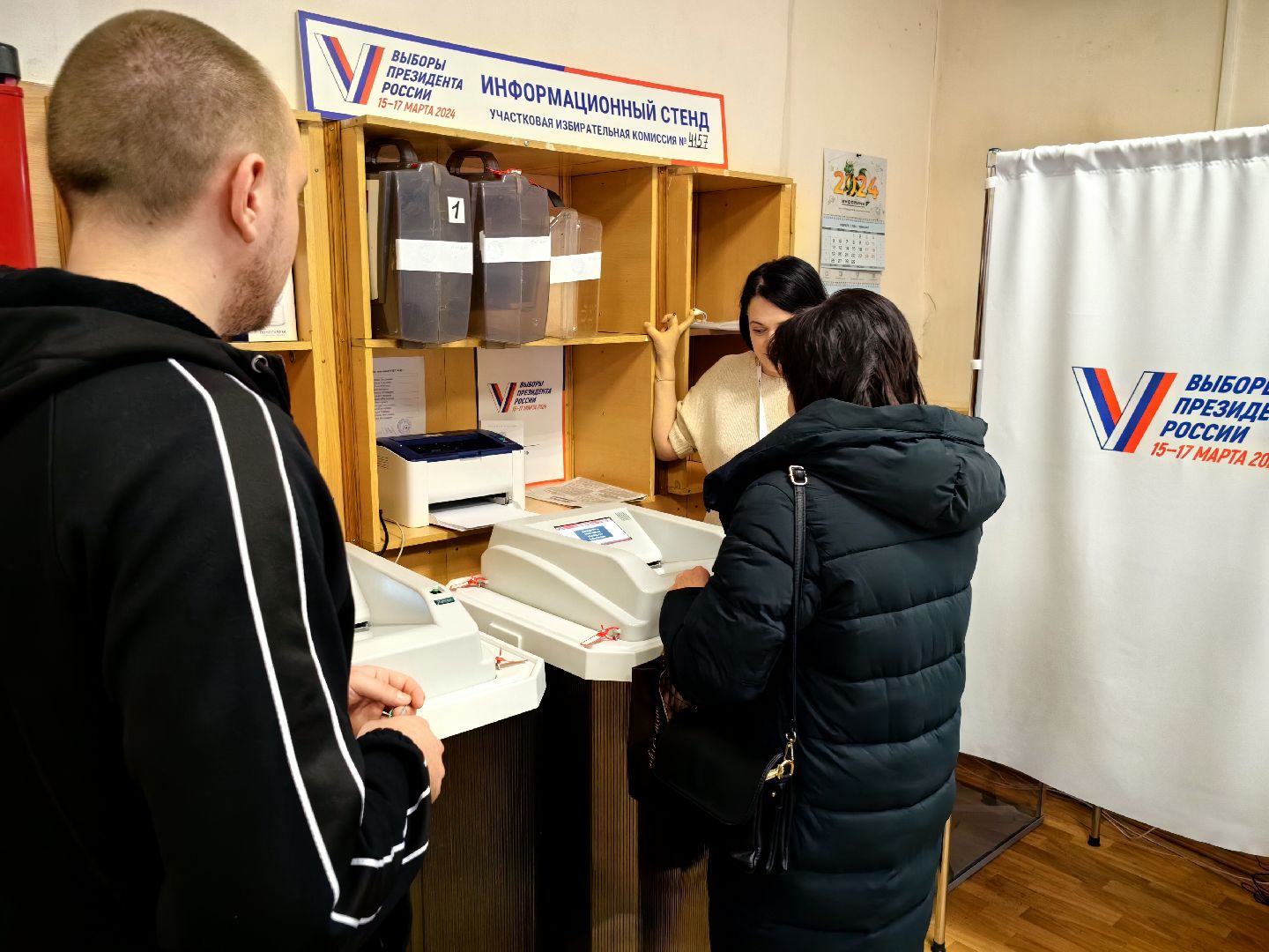 выборы 2024, подарок, шоколад, избирательные участки,