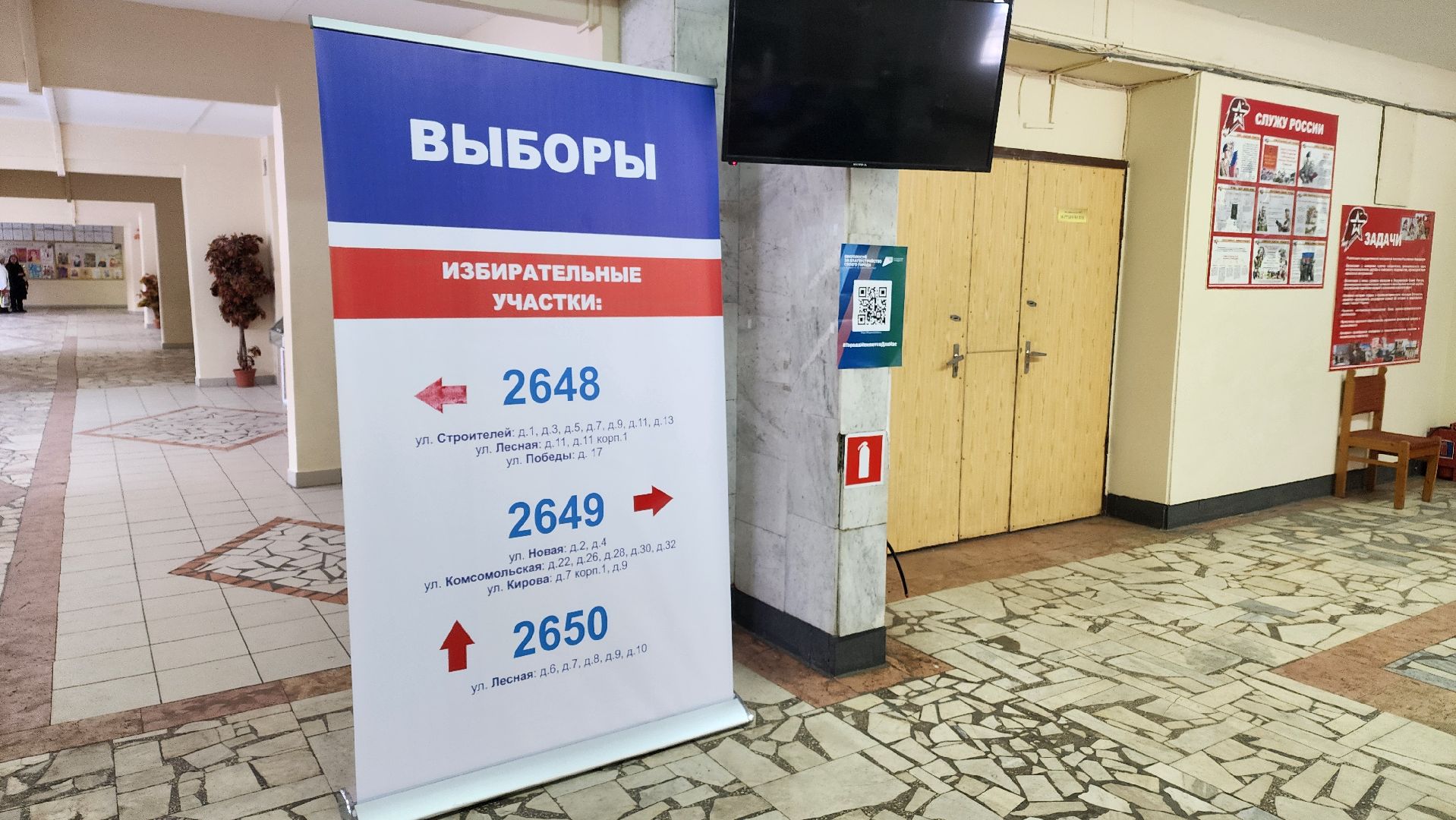 Реутов, выборы, выборы президента, голосование 2024,
