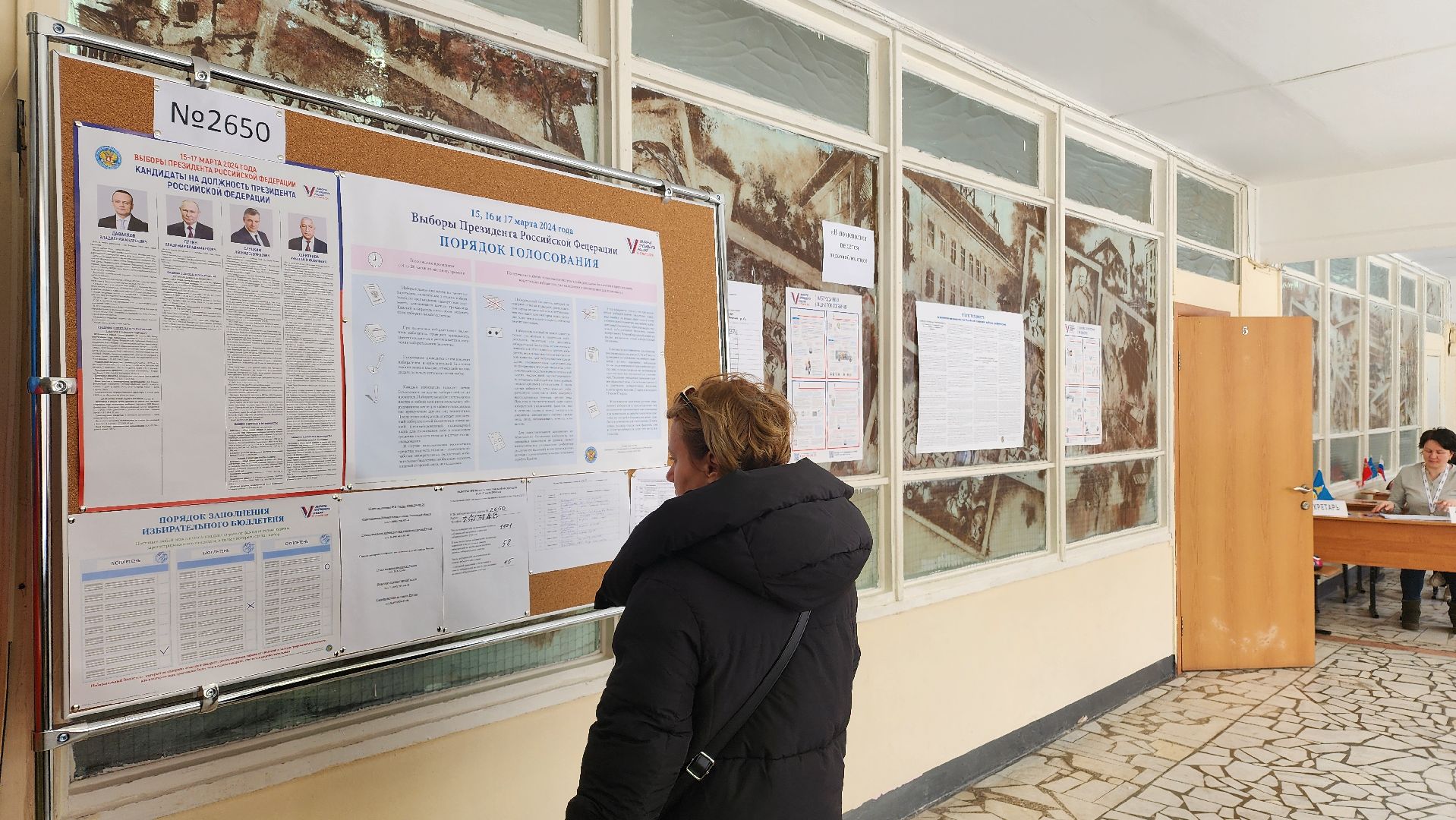 Реутов, выборы, выборы президента, голосование 2024,