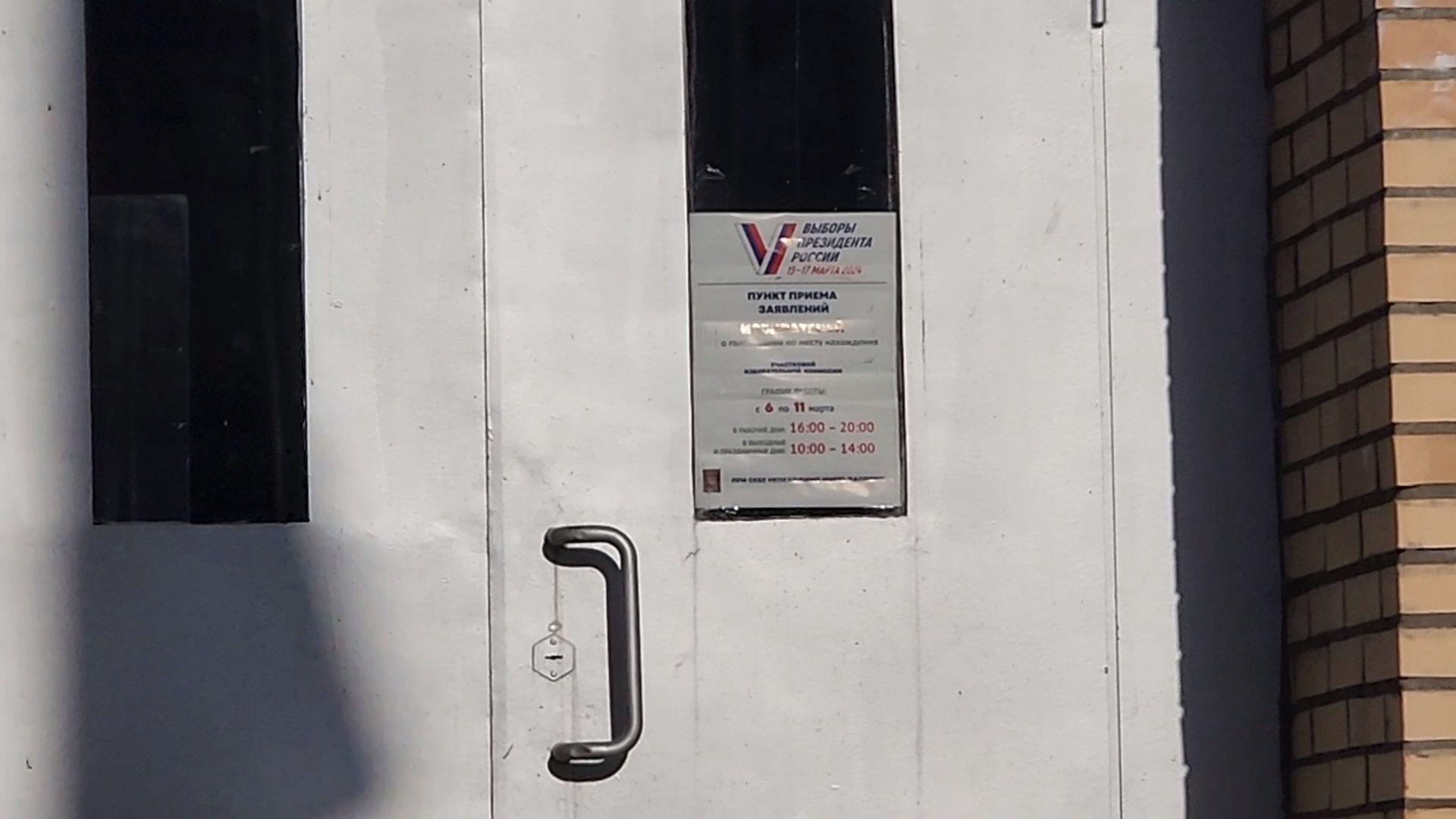 Голосование, Депутат, Дубна, выборы 2024,