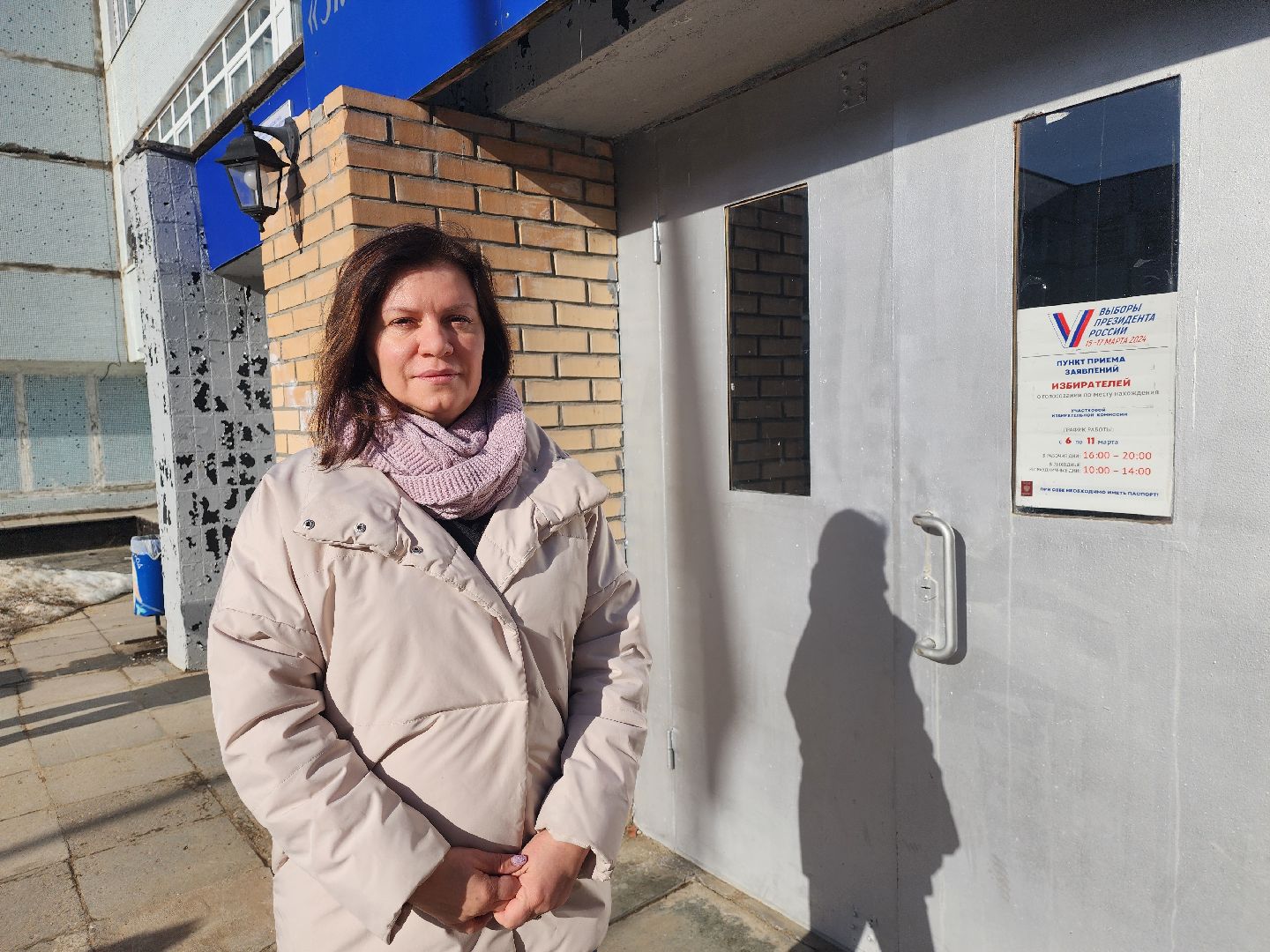 Голосование, Депутат, Дубна, выборы 2024,