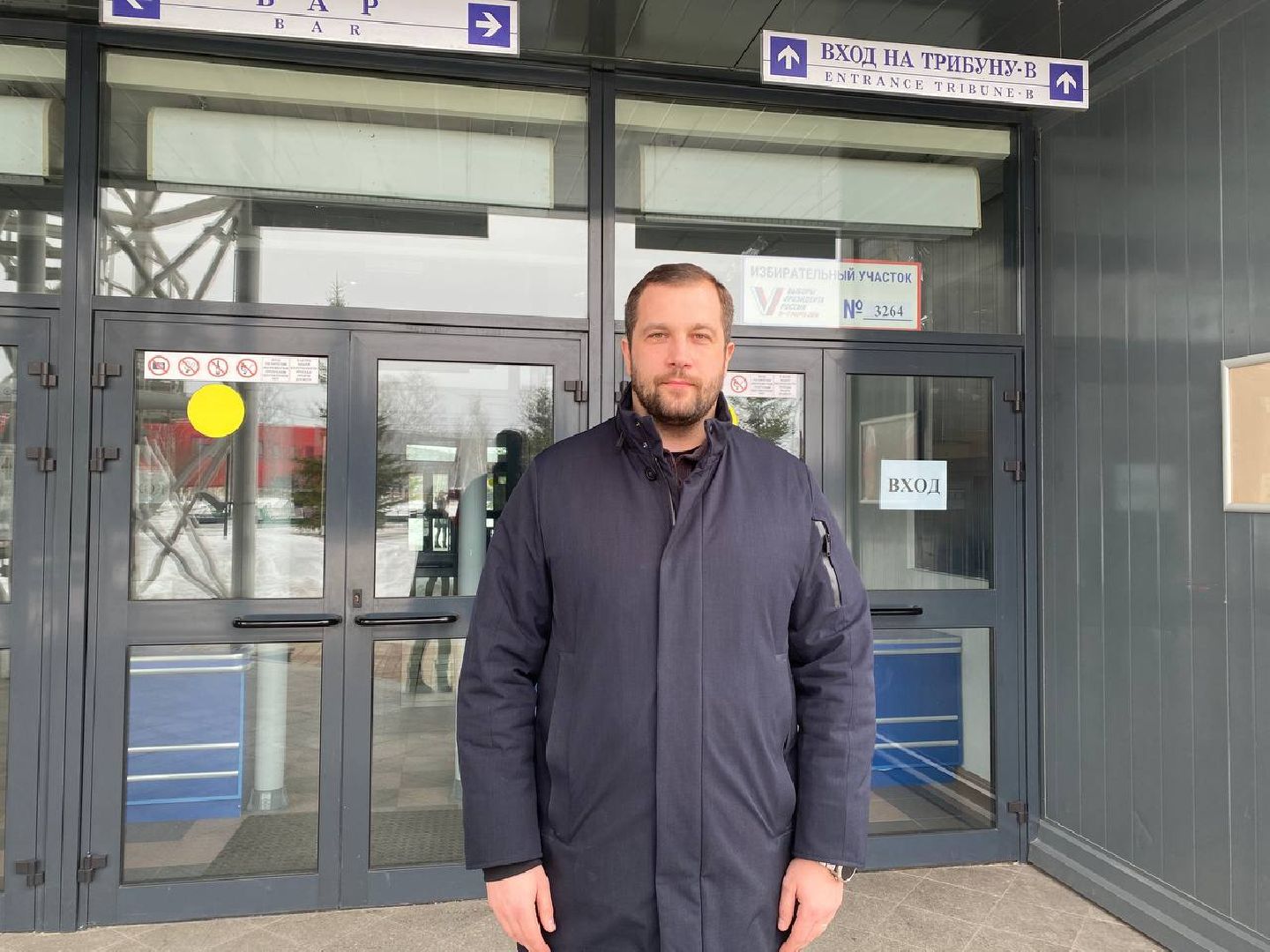 чехов, выборы, глава городского округа, михаил собакин, президент рф,