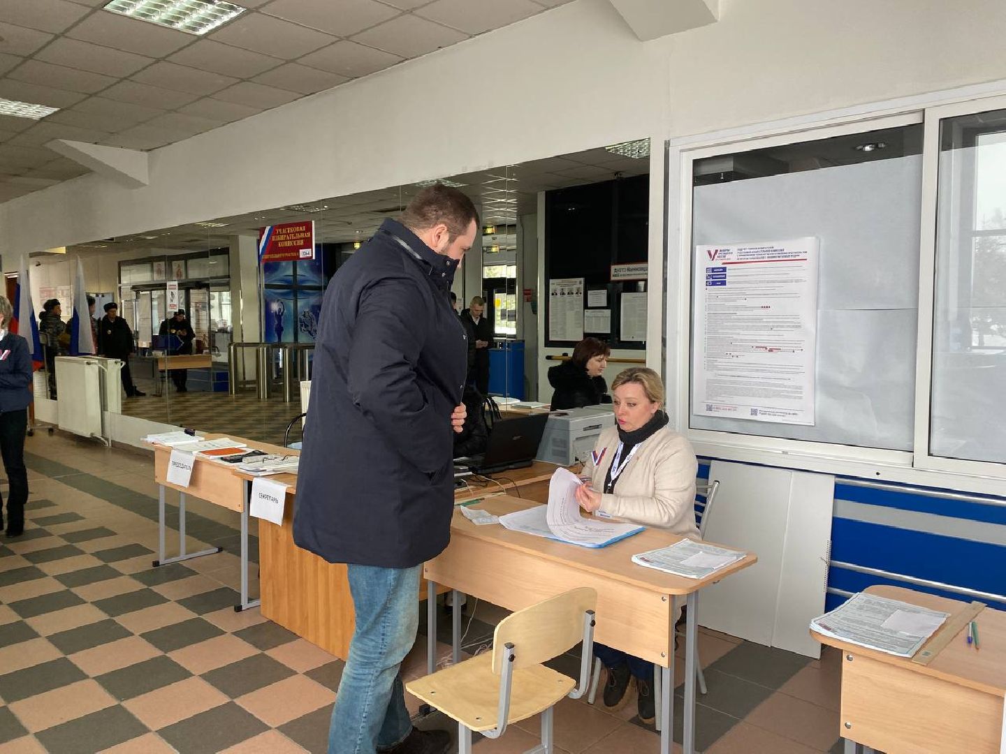 чехов, выборы, глава городского округа, михаил собакин, президент рф,