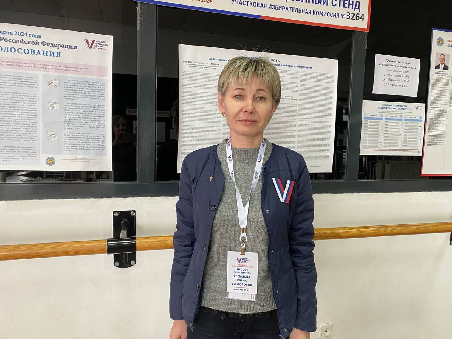 чехов, выборы, глава городского округа, михаил собакин, президент рф,