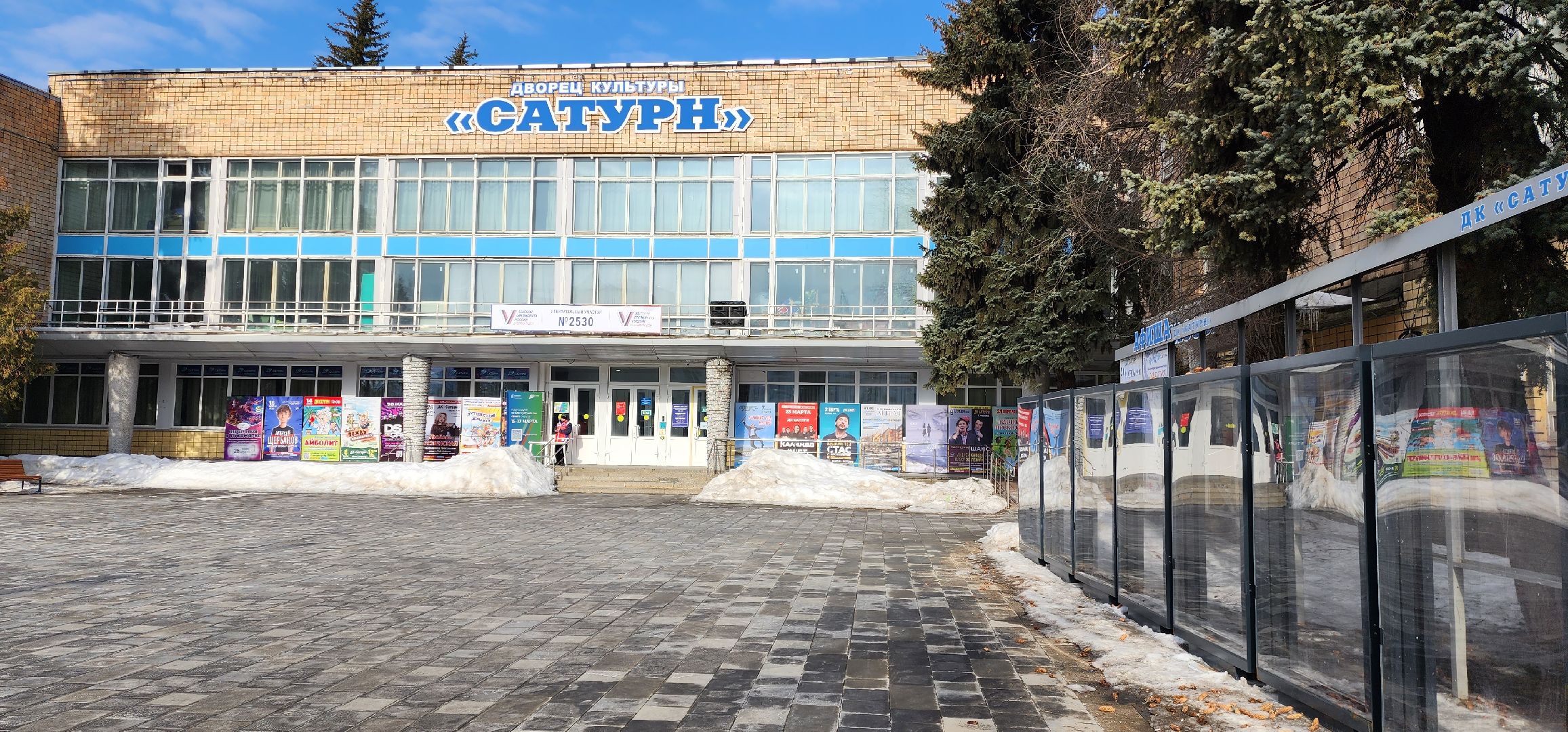 раменское, выборы 2024, глава Раменского городского округа проголосовал на избирательном участке в ДК Сатурн,