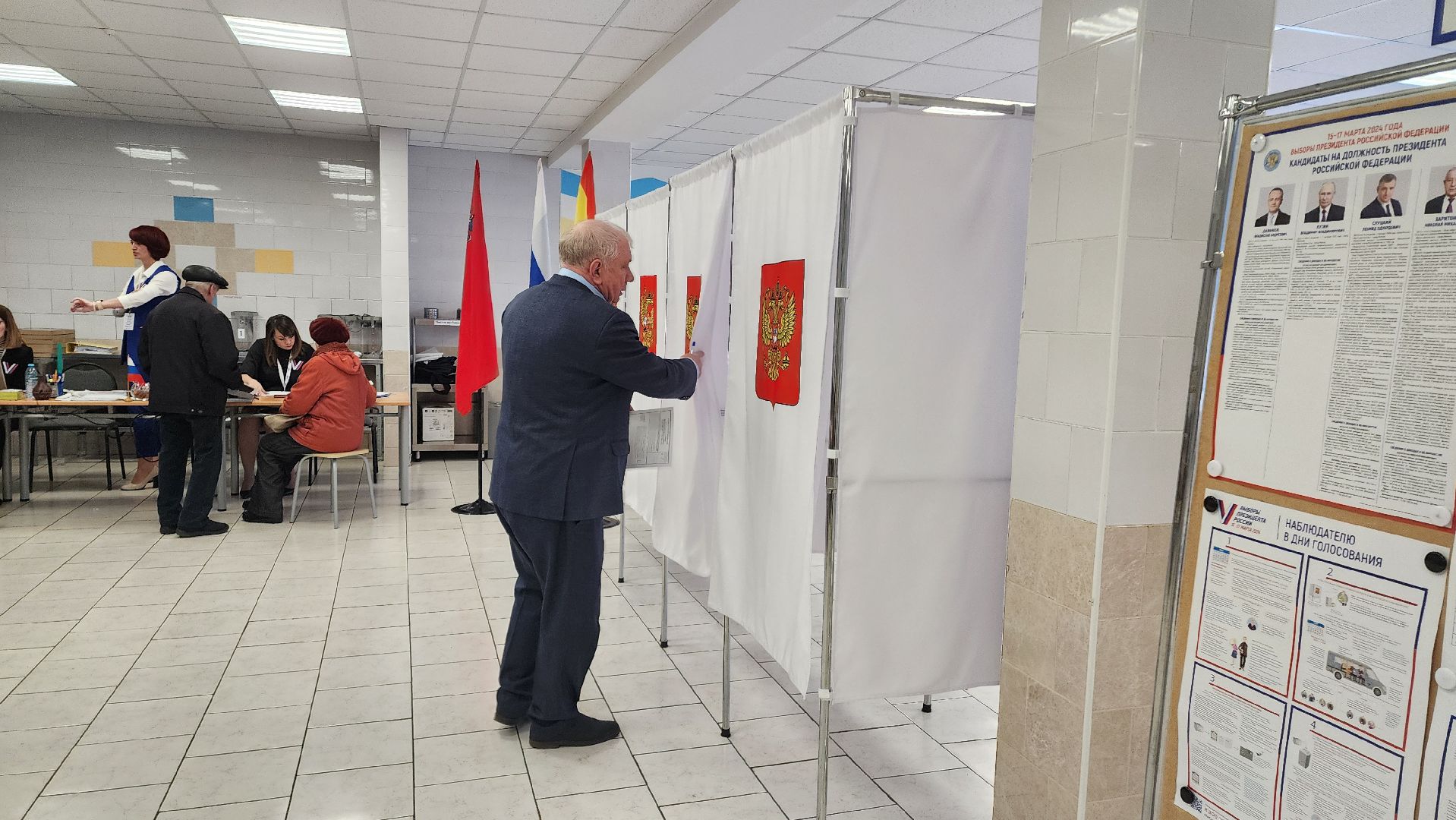 Домодедово, Подмосковье, выборы 2024, выборы президента 2024, выборы президента россии, выборы президента рф, ДЭГ, ЦИК, УИК, Голосование, Наблюдатель,