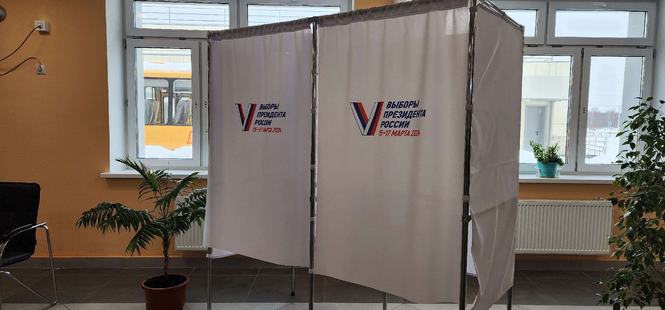 выборы президента 2024, Рошаль, Выборы, выборы 2024, Большая Шатура,