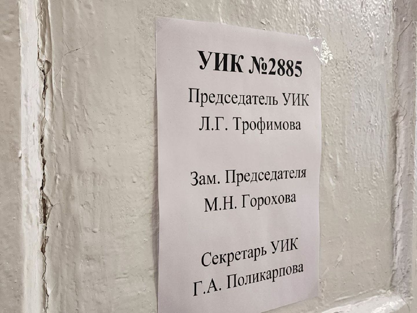 серпухов, выборы президента 2024, улица парковая, центр профориентации молодежи, УИК,