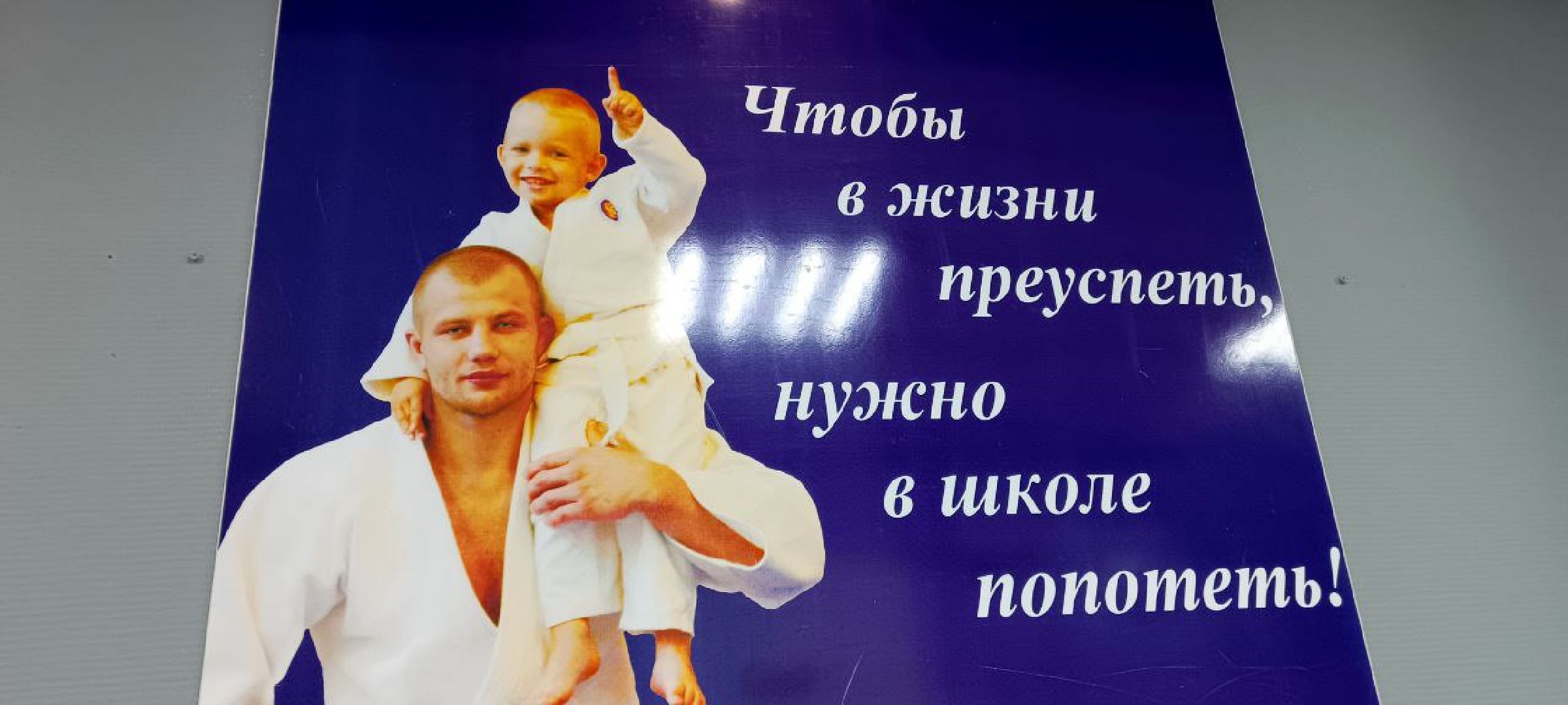 Дмитров, Кирилл Вопросов, Выборы 2024,