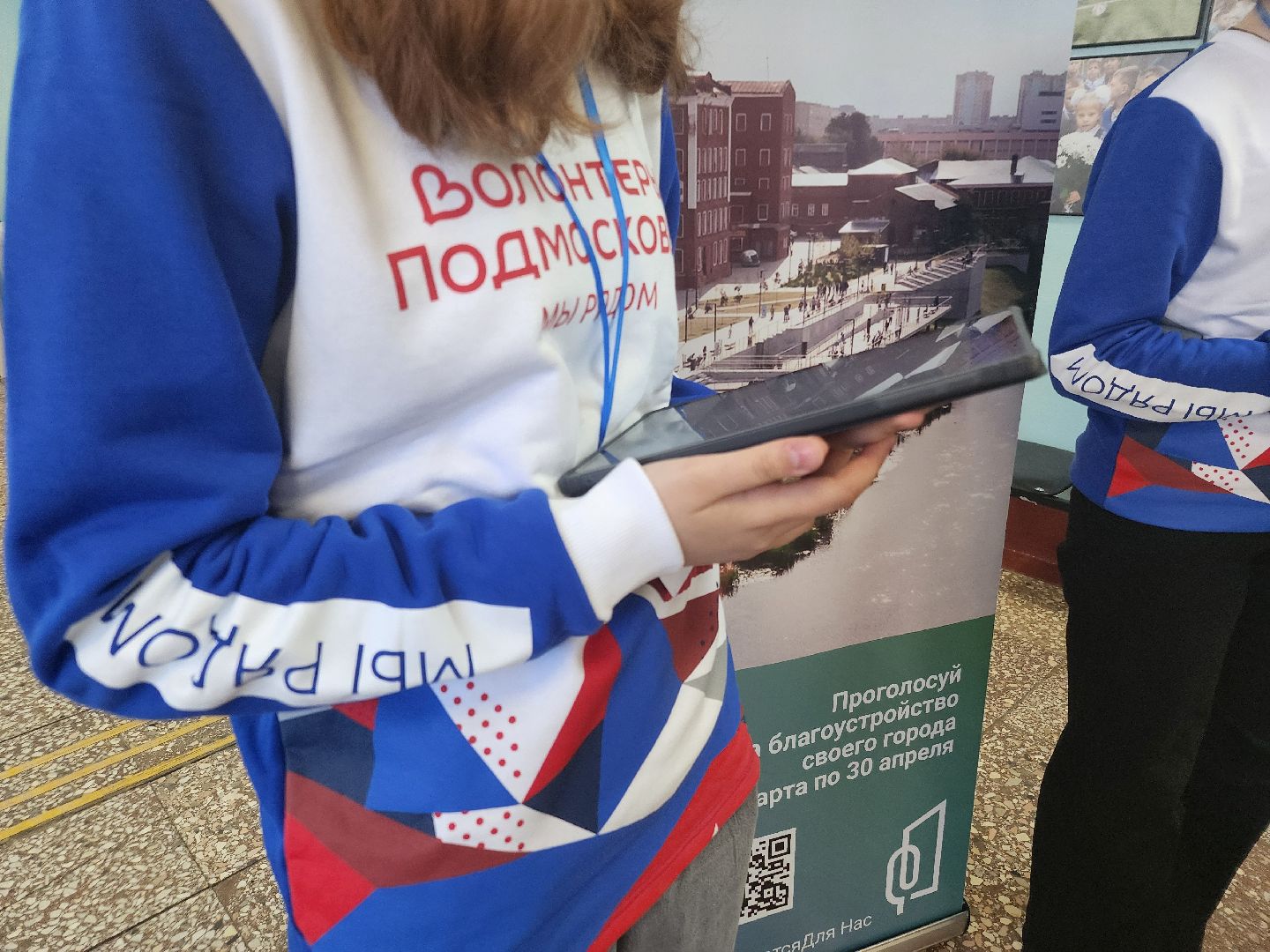 орехово зуево,голосование, благоустройство,