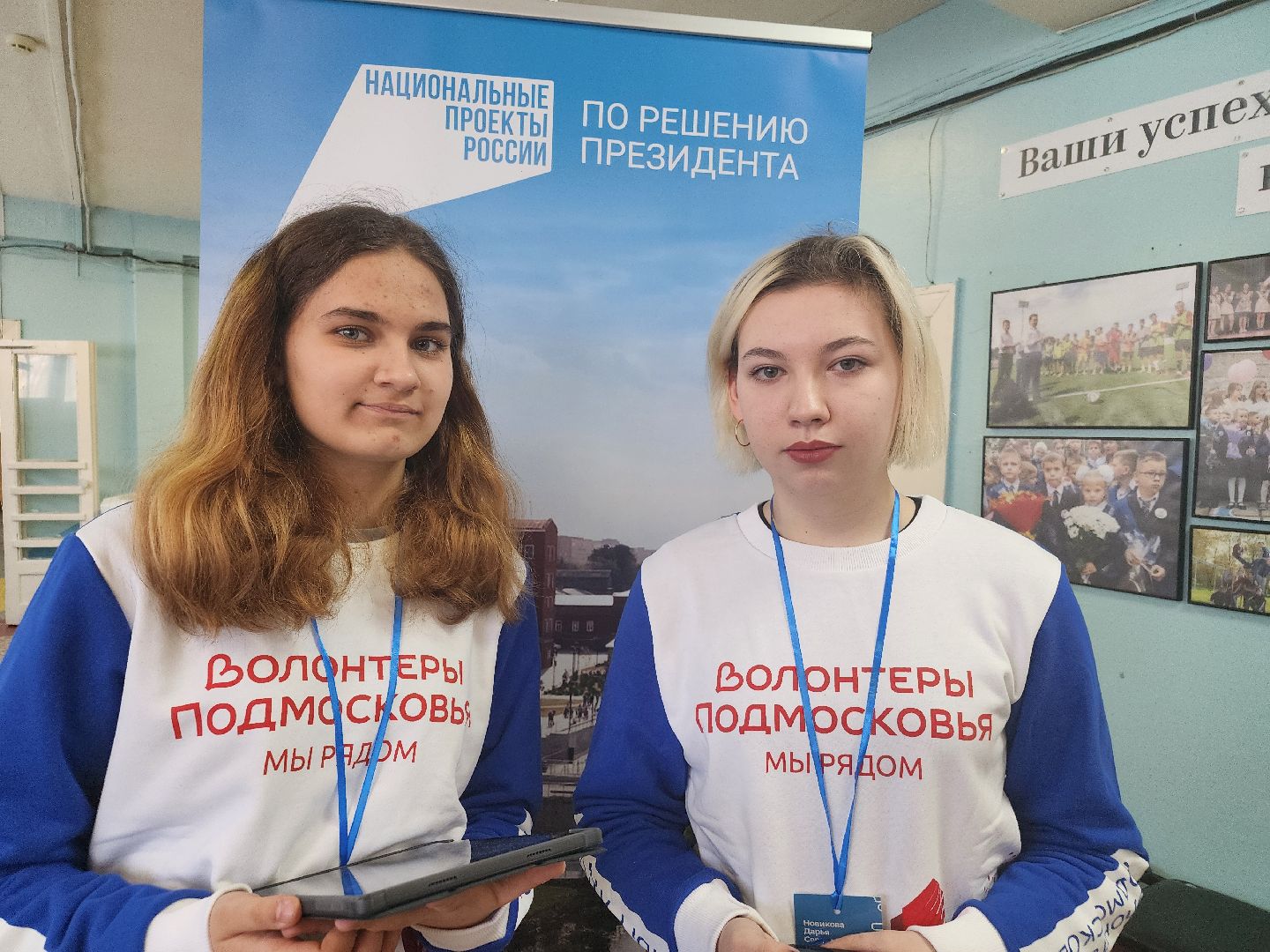 орехово зуево,голосование, благоустройство,