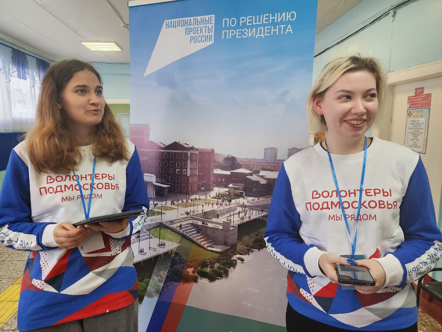 орехово зуево,голосование, благоустройство,