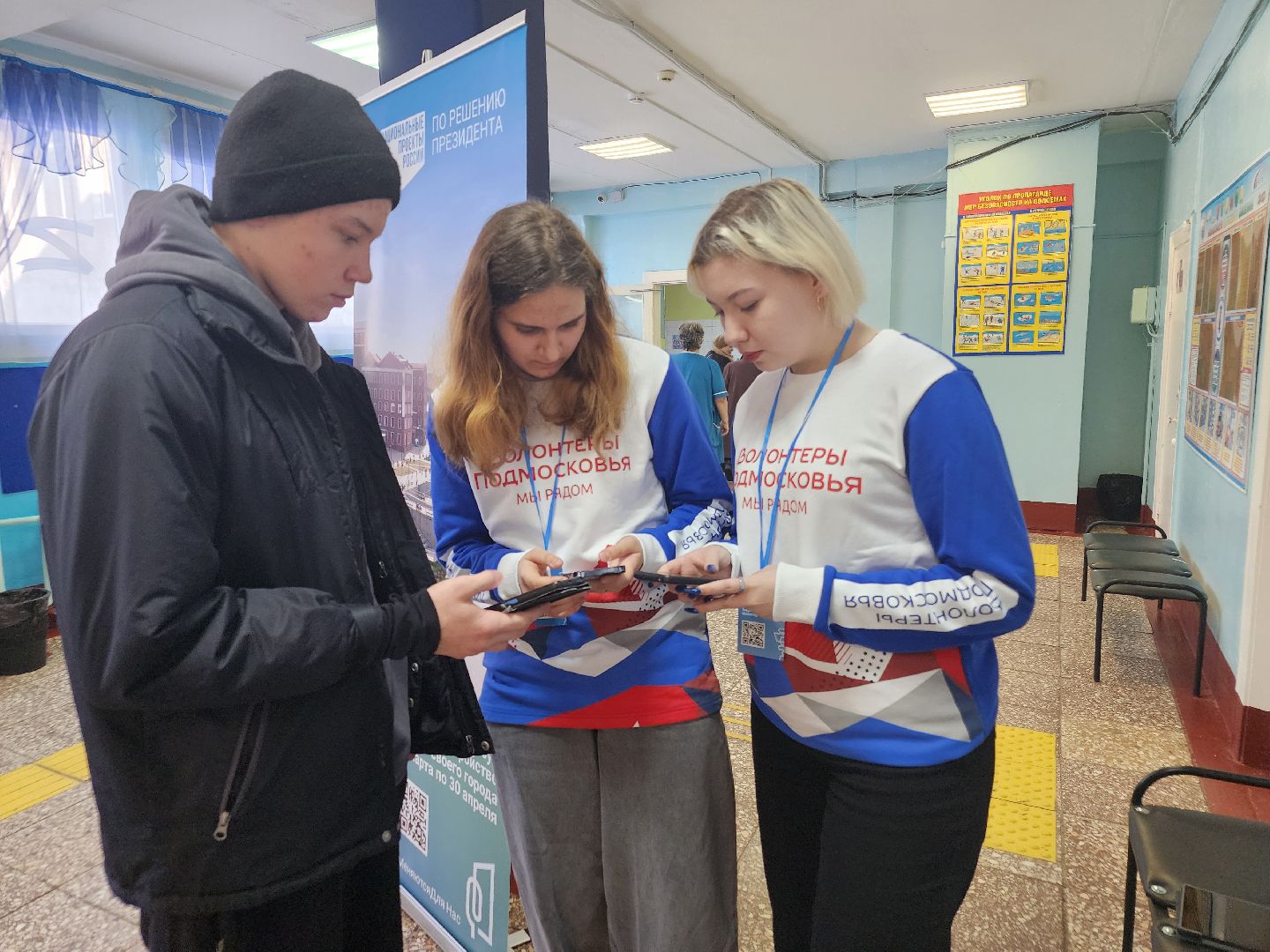 орехово зуево,голосование, благоустройство,