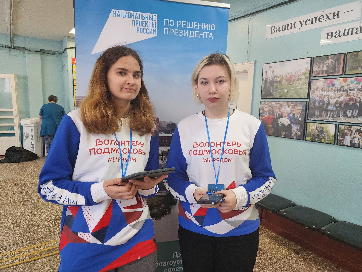 орехово зуево,голосование, благоустройство,