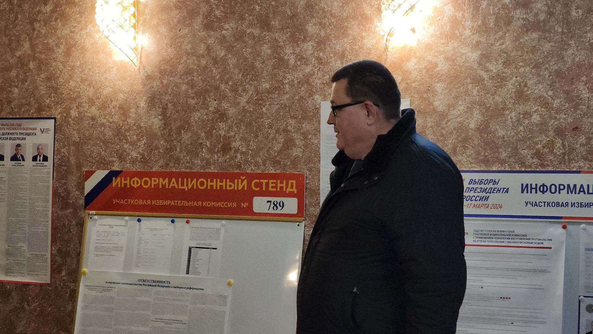 кашира, выборы, выборы президента 2024, цдт светлячок, депутат мособлдумы, Андрей Голубев, избирательные участки,