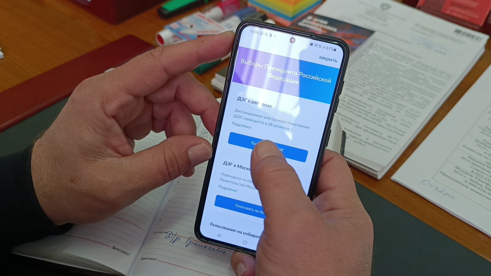 выборы, лобня, совет депутатов,