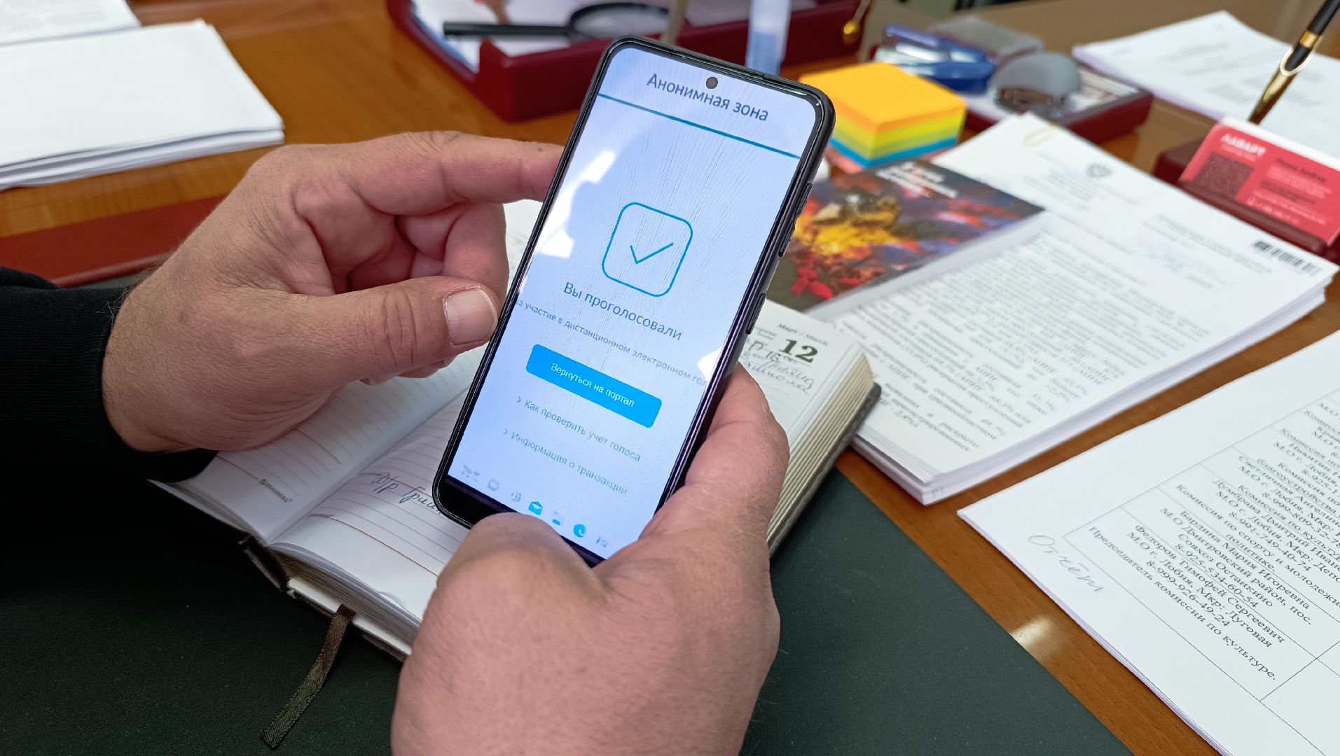 выборы, лобня, совет депутатов,