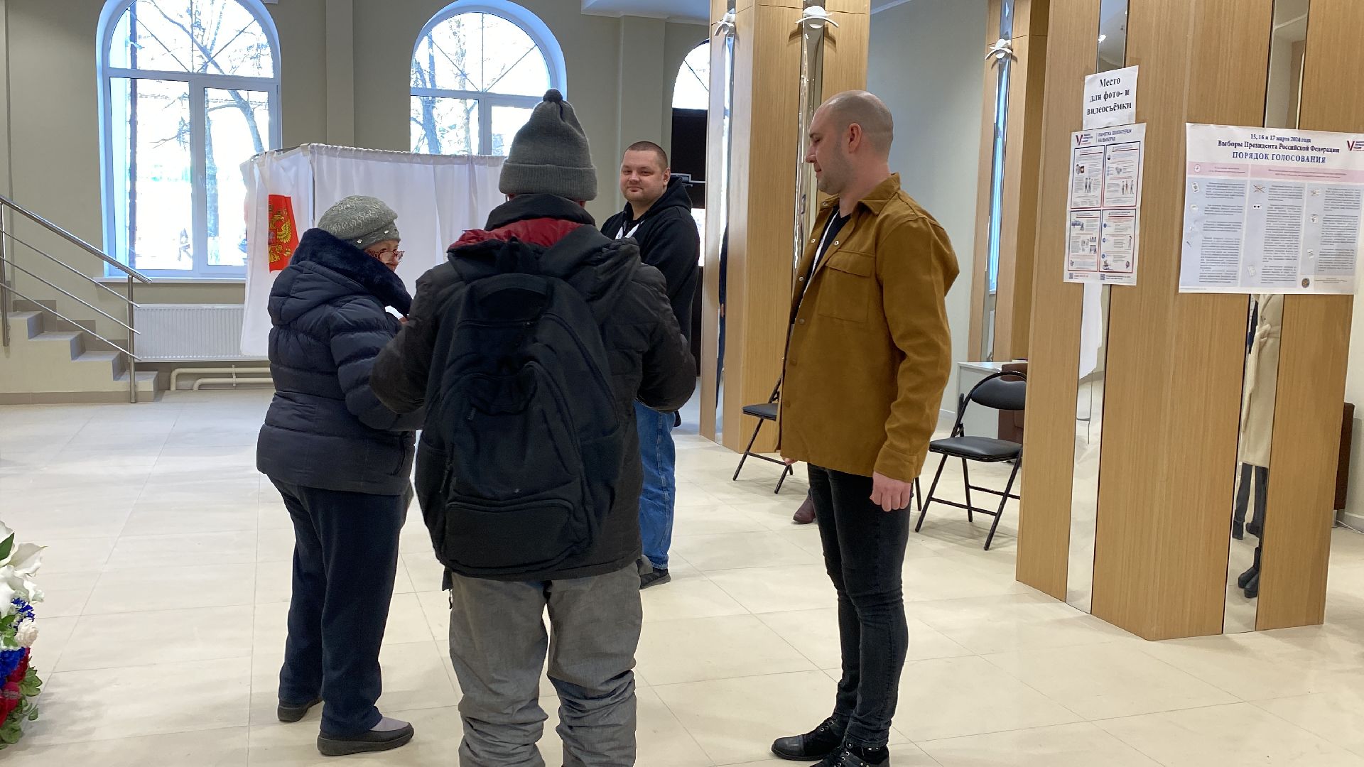 волоколамск, выборы, выборы 2024, выборы президента, выборы президента 2024,