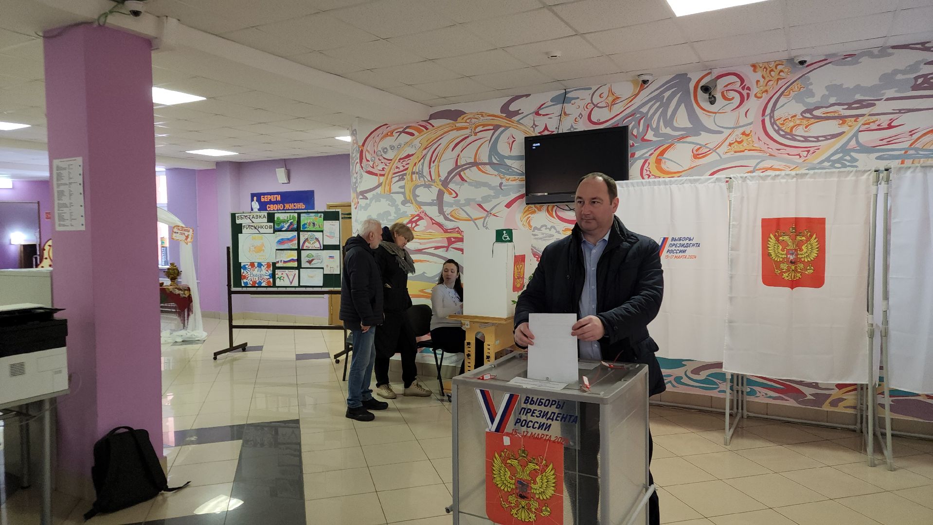 выборы, выборы 2024, выборы президента россии,