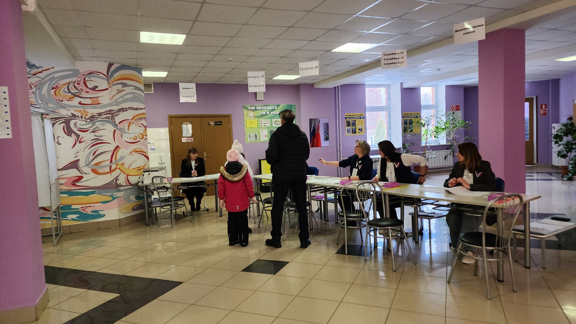 выборы, выборы 2024, выборы президента россии,