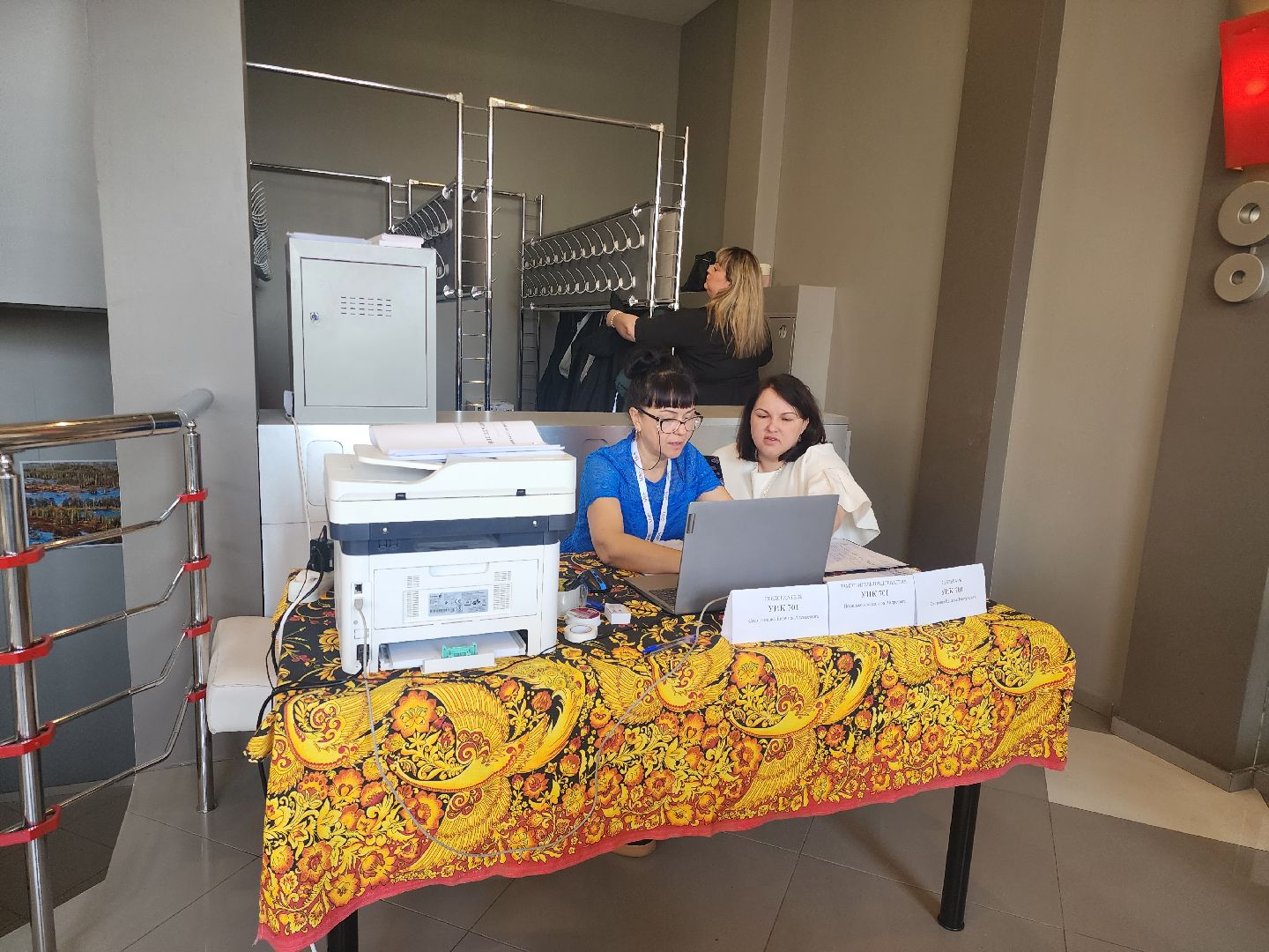 Звенигород, президентские выборы,