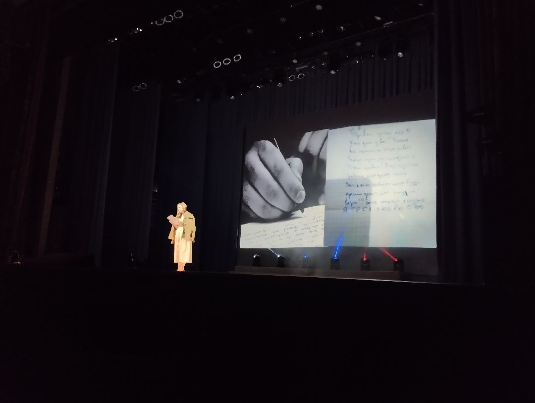 Женщины, конкурс