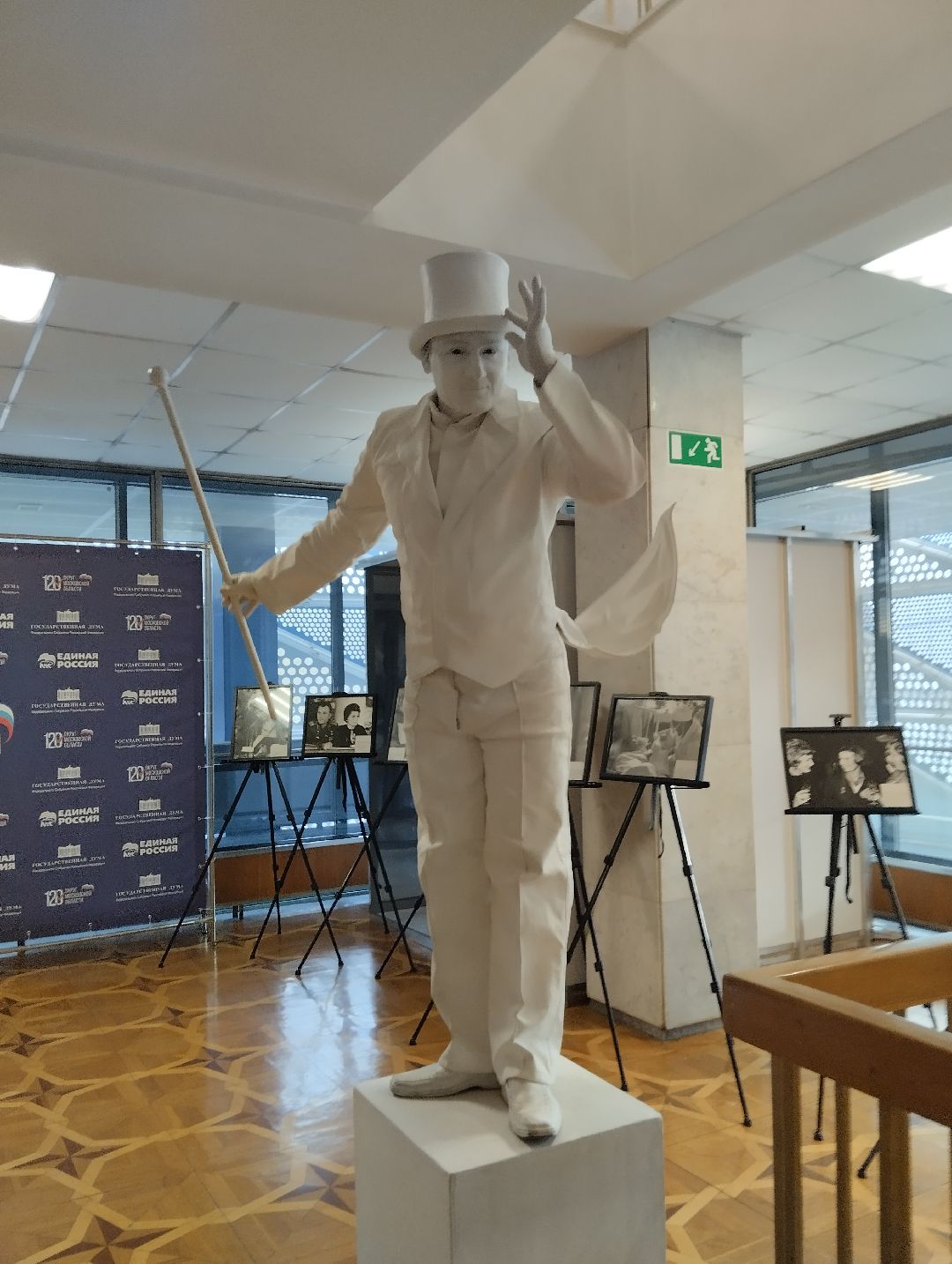 Женщины, конкурс