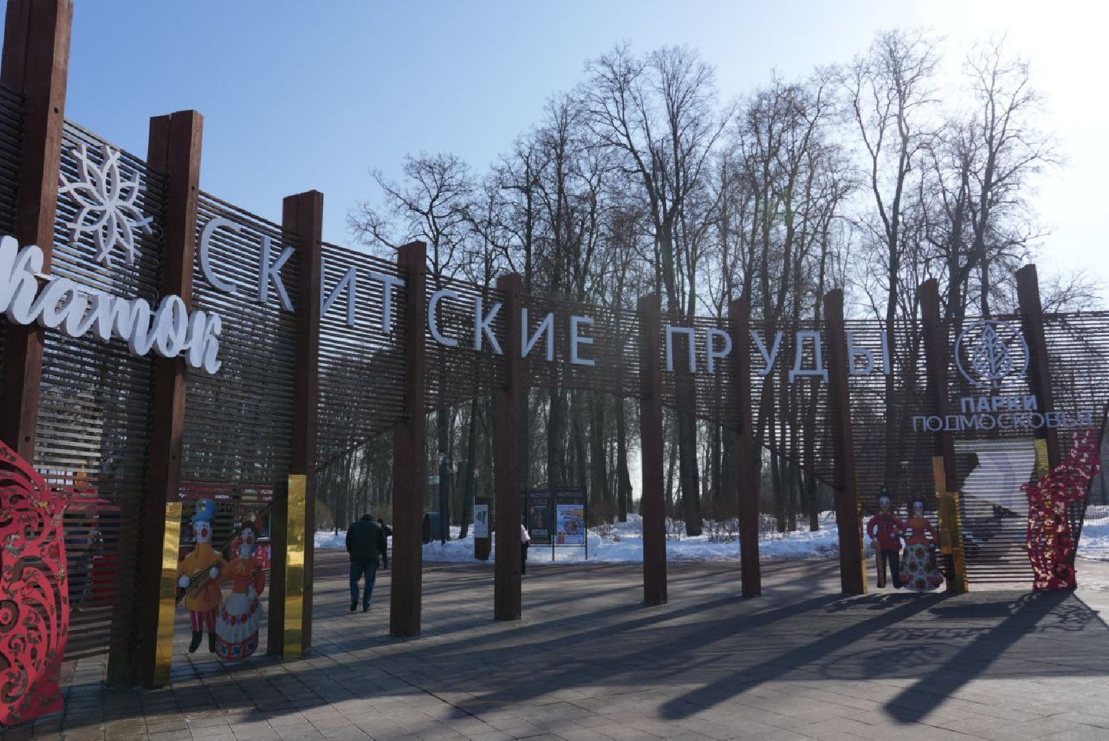 Благоустройство, Комфортная городская среда, Национальный проект, Общественные территории, Парки, Голосование, Выбор жителей,