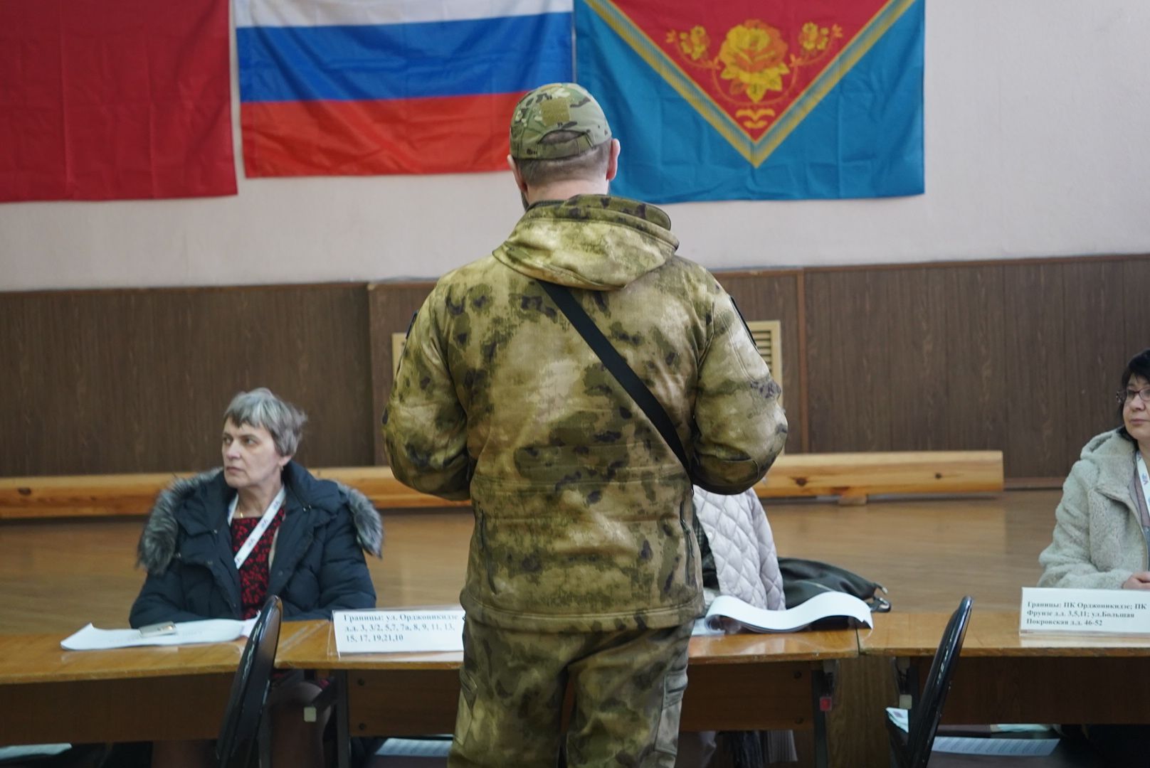 Павловский Посад, Городской округ Павловский Посад, участник сво, Военнослужащий, Выборы,