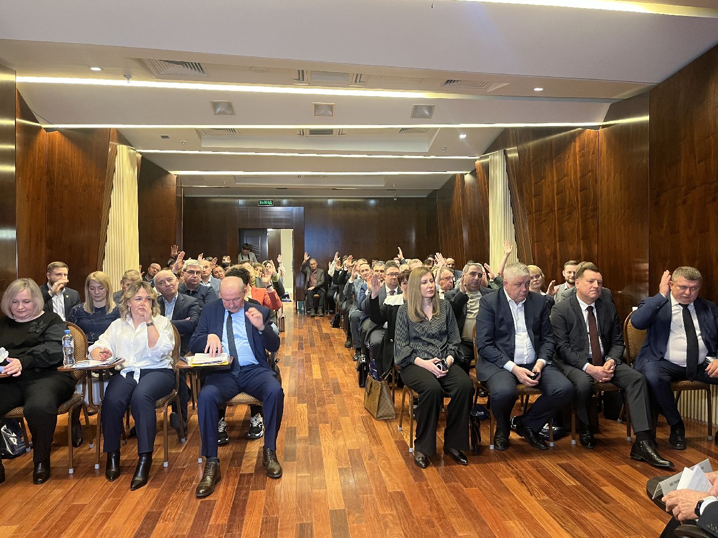 торгово-промышленная палата, съезд, экономика,