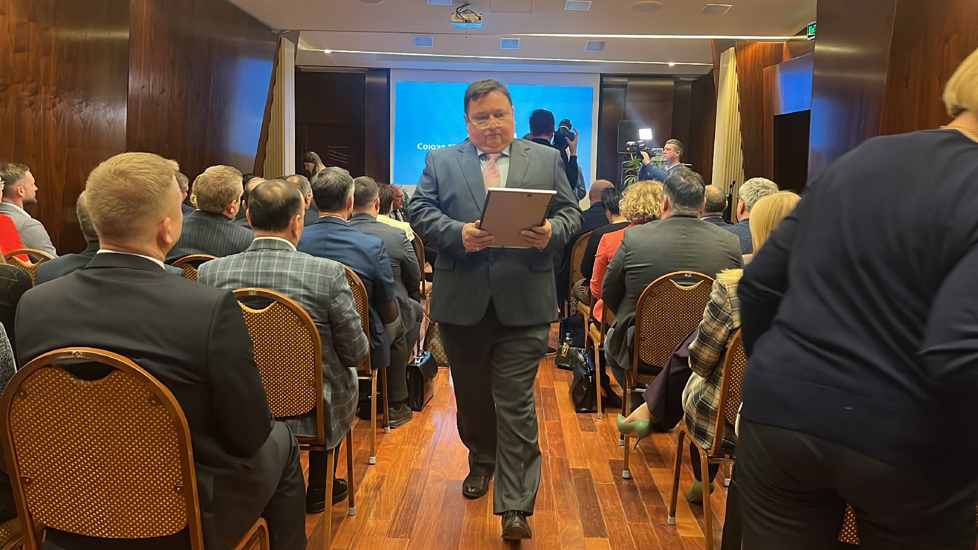 торгово-промышленная палата, съезд, экономика,