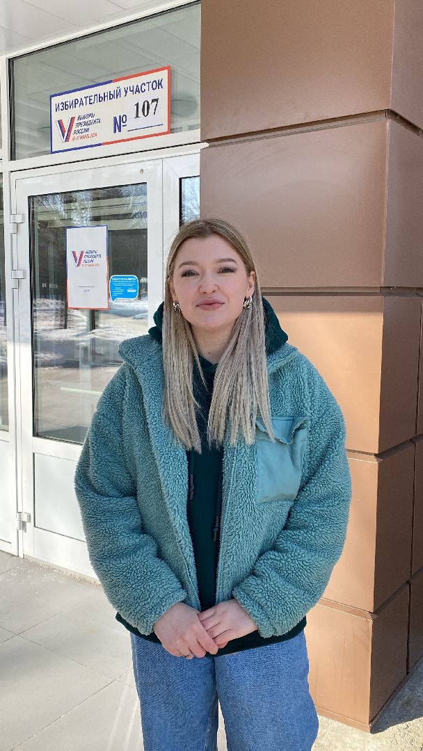 волоколамск, выборы, выборы 2024, выборы президента, выборы президента 2024,