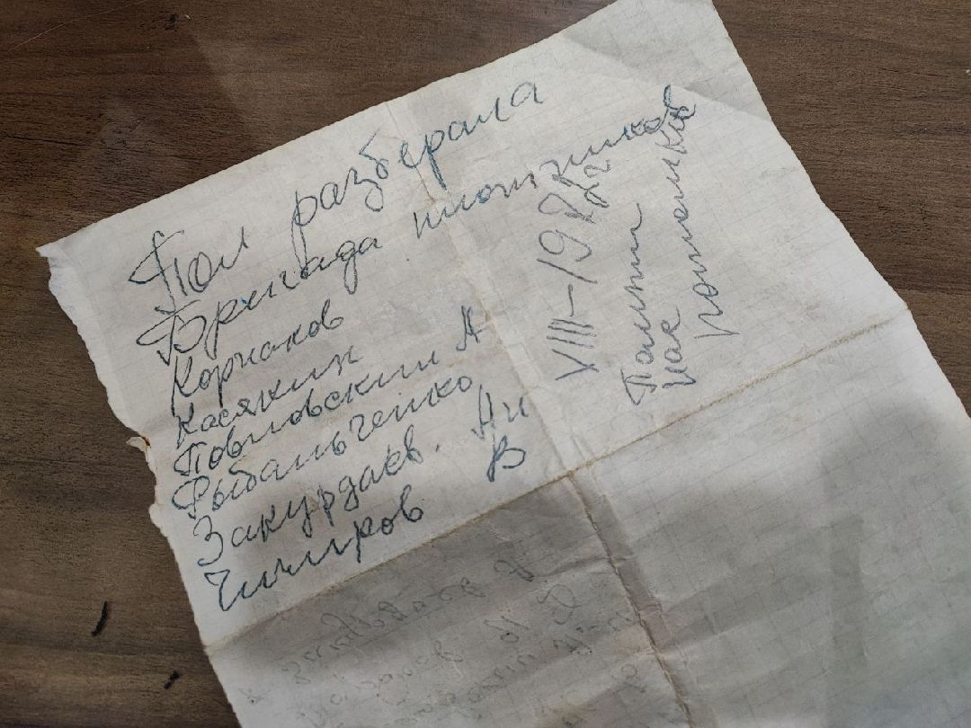 Серебряные Пруды, школа Чуйкова, капремонт, история, послание