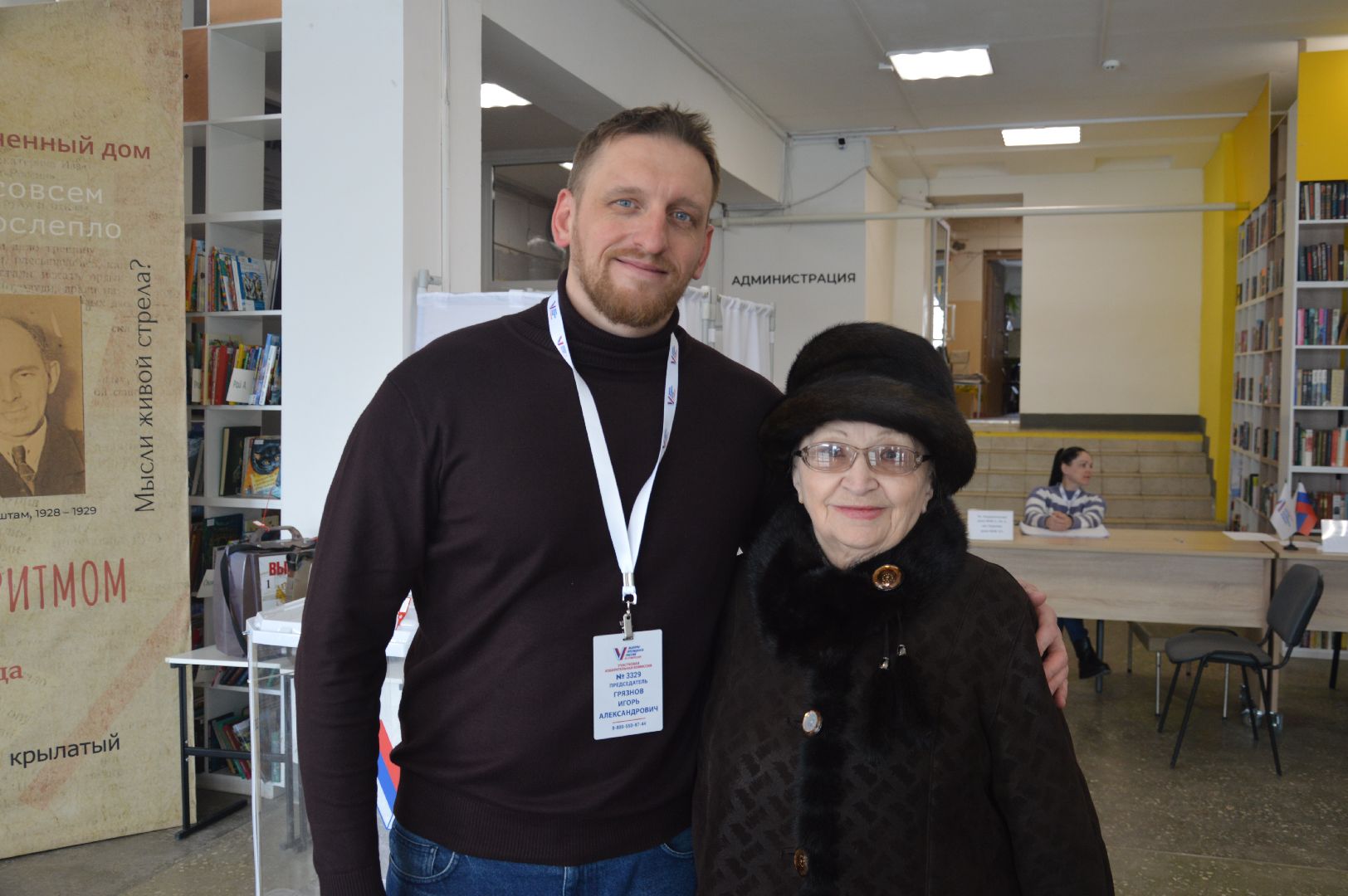 почетный гражданин города Шатуры, голосует на выборах, шатура, шатуравыбирает, выборы 2024, выборы президента, выборы президента россии,