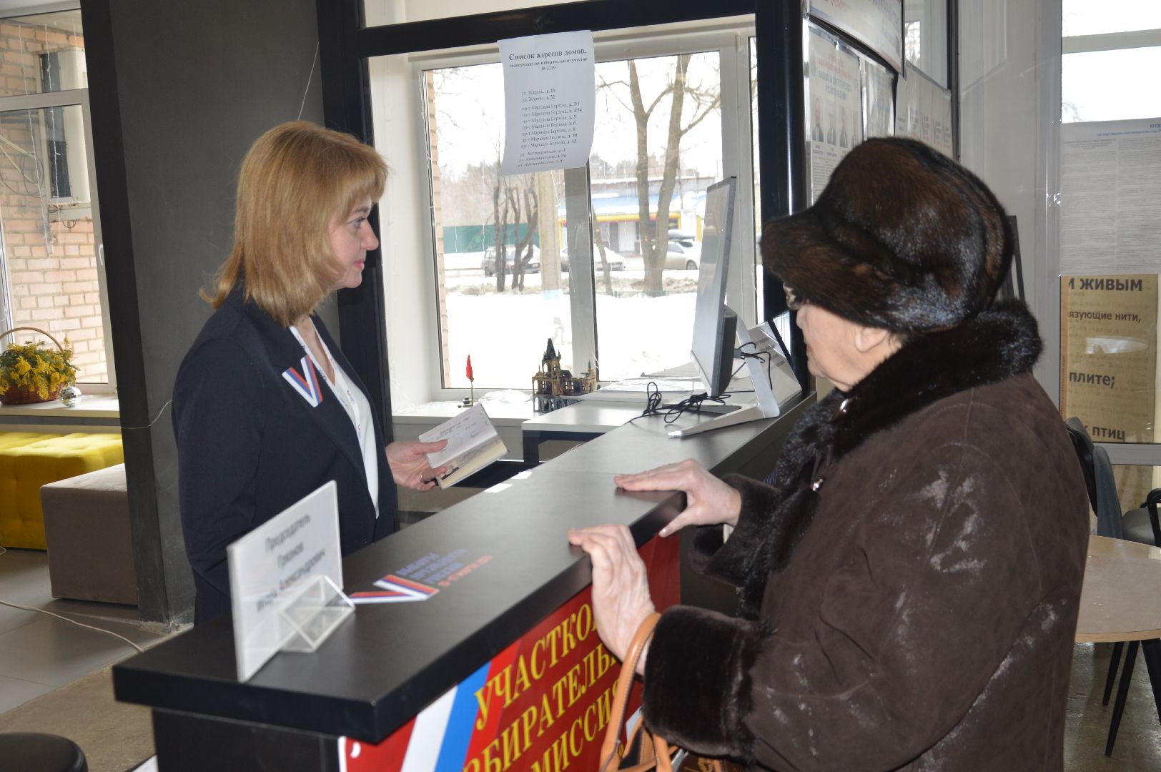 почетный гражданин города Шатуры, голосует на выборах, шатура, шатуравыбирает, выборы 2024, выборы президента, выборы президента россии,