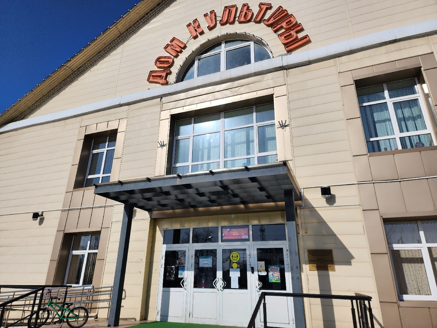 выборы, выборы президента, выборы президента 2024, выборы президента россии, выборы президента рф, руза, рузский городской округ,