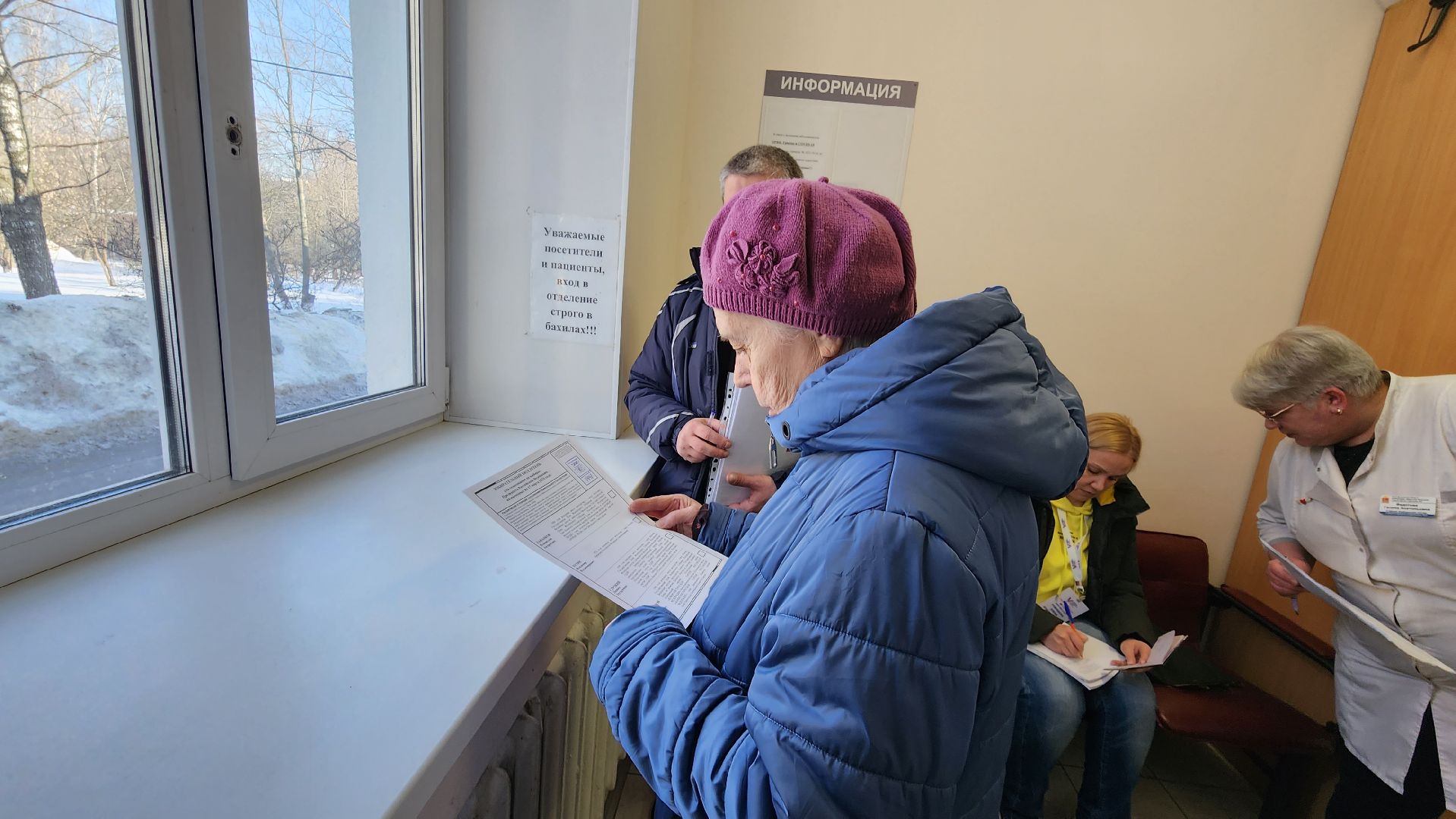 люберцы, люберецкая областная больница, выборы,