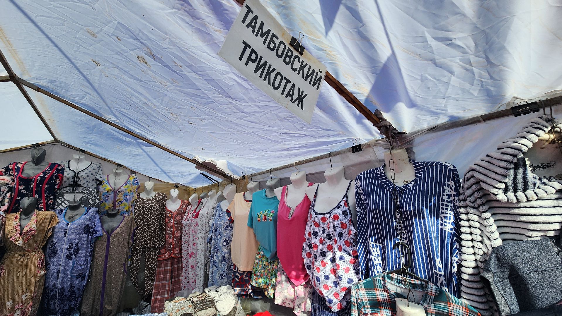 Солнечногорск, Советская площадь, ярмарка, торговля, Масленица,